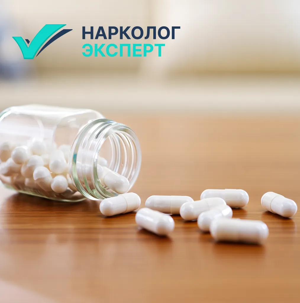 Таблетки рассыпанные по столу